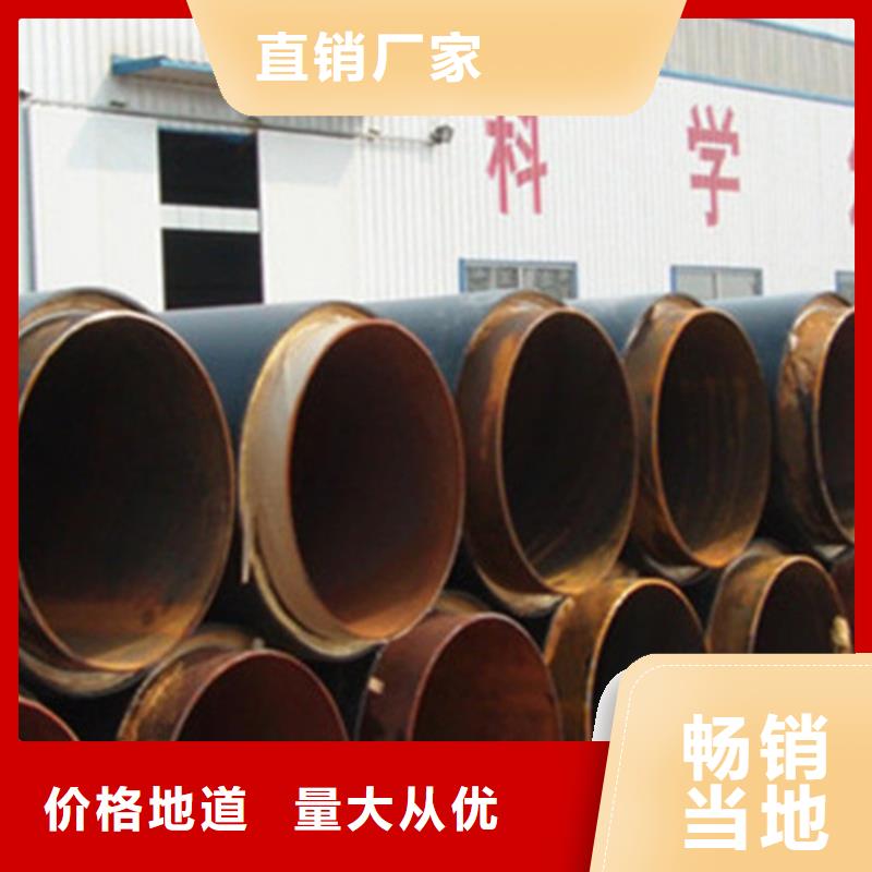 聚氨酯直埋保温管螺旋钢管厂家一站式采购商家