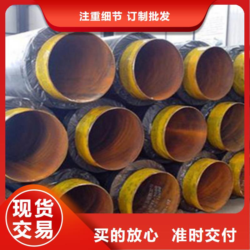 聚氨酯直埋保温管钢套钢保温管厂家质量看得见
