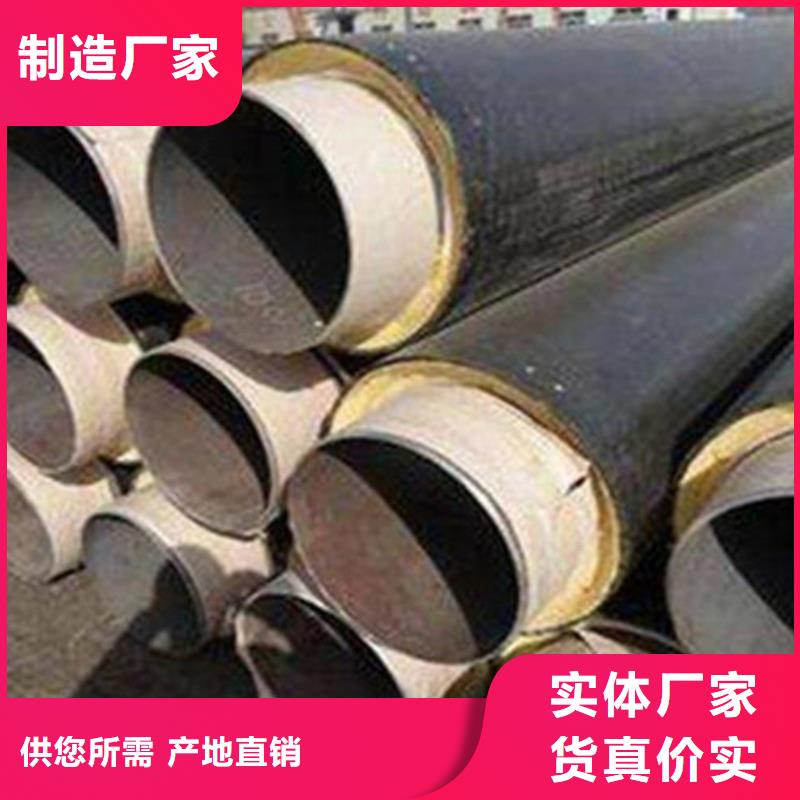 聚氨酯直埋保温管,【涂塑钢管厂】专注产品质量与服务