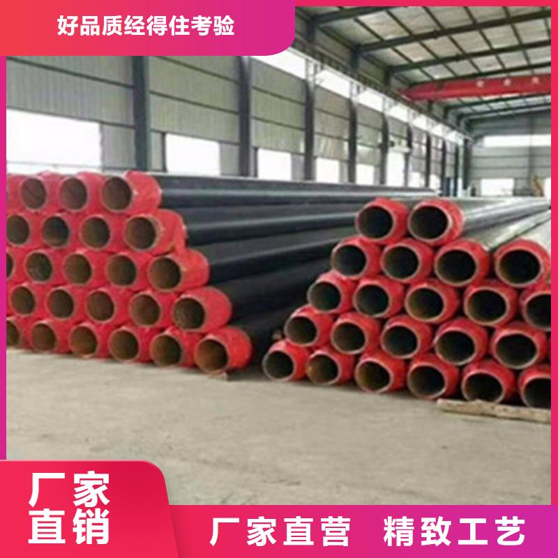 聚氨酯直埋保温管螺旋钢管厂家一站式采购商家