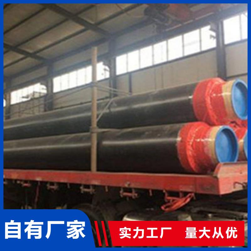 聚氨酯直埋保温管涂塑钢管厂有口皆碑