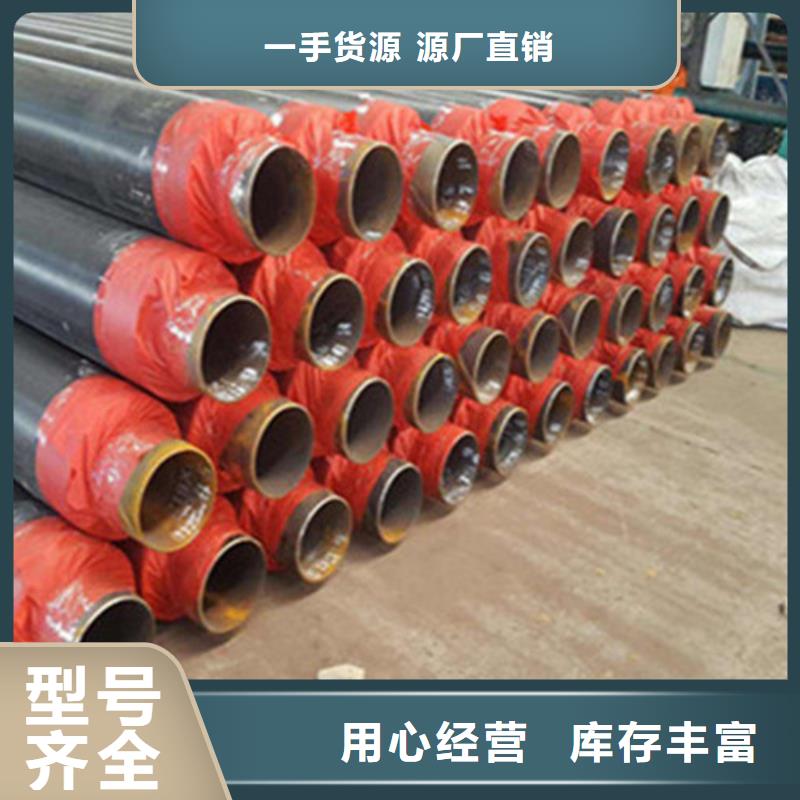 聚氨直埋保温管厂家当天发货
