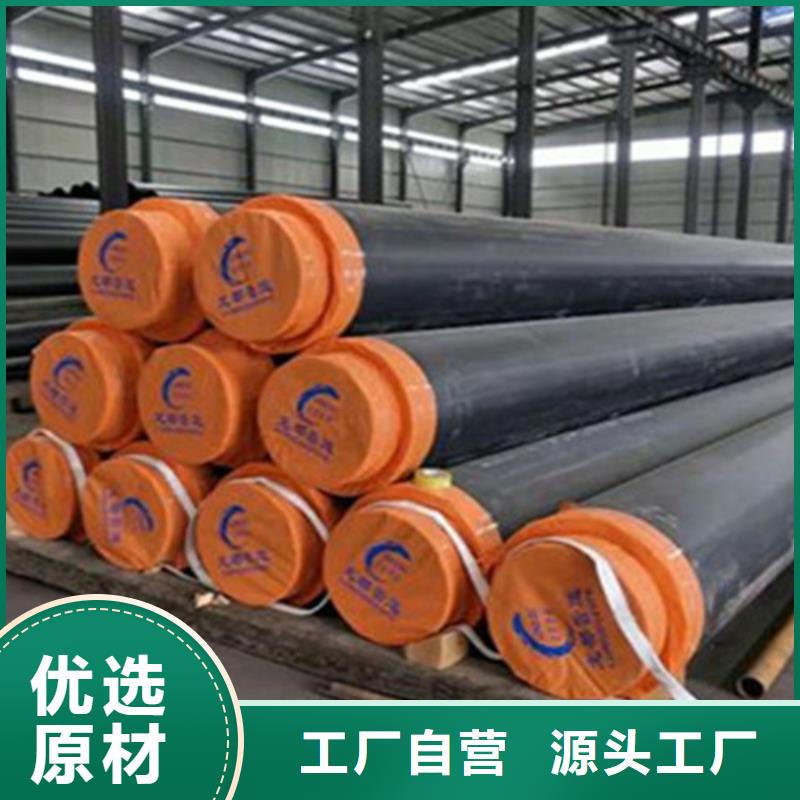 聚氨酯直埋保温管,【涂塑钢管厂】专注产品质量与服务