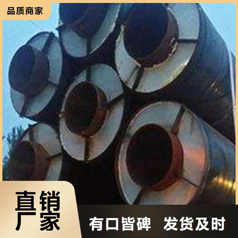 发货及时的发泡聚氨酯保温管供货商