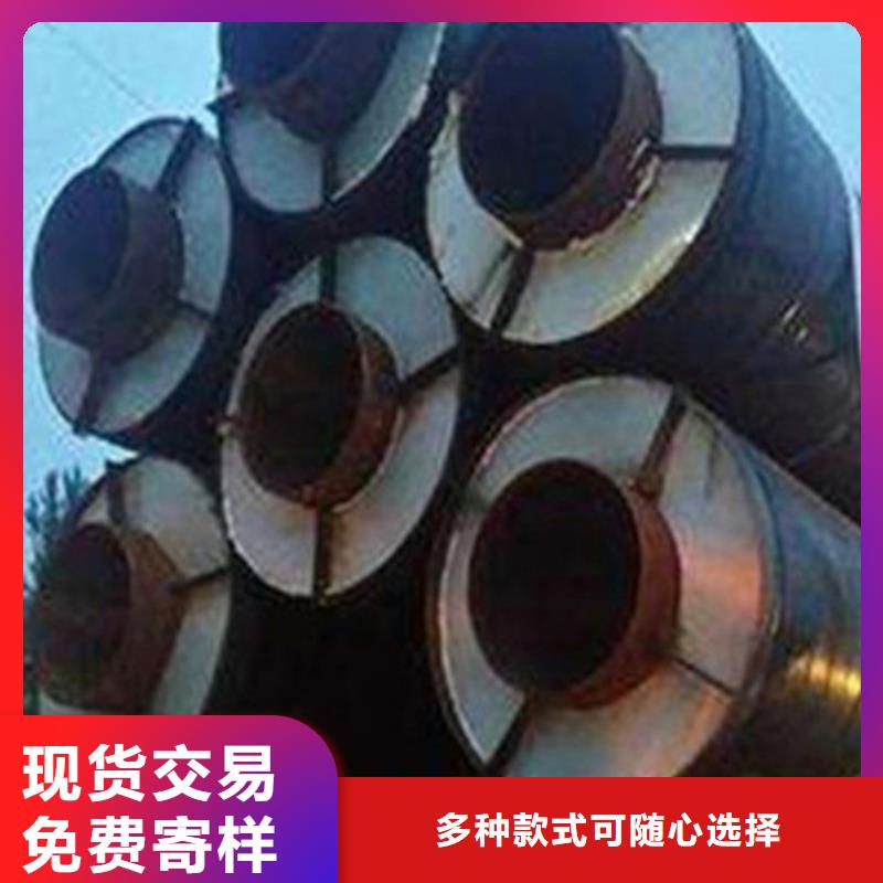 聚氨酯直埋保温管螺旋钢管厂家一站式采购商家