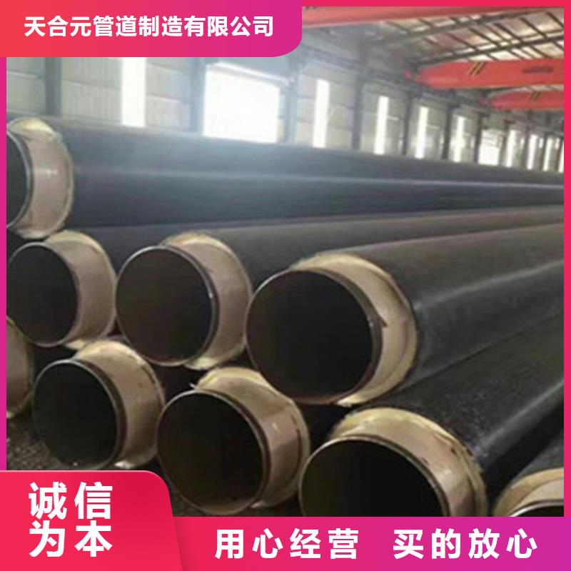 聚氨酯直埋保温管热浸塑穿线管厂好厂家有担当