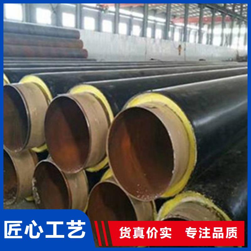 聚氨直埋保温管厂家当天发货