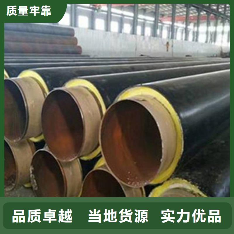 发货及时的发泡聚氨酯保温管供货商