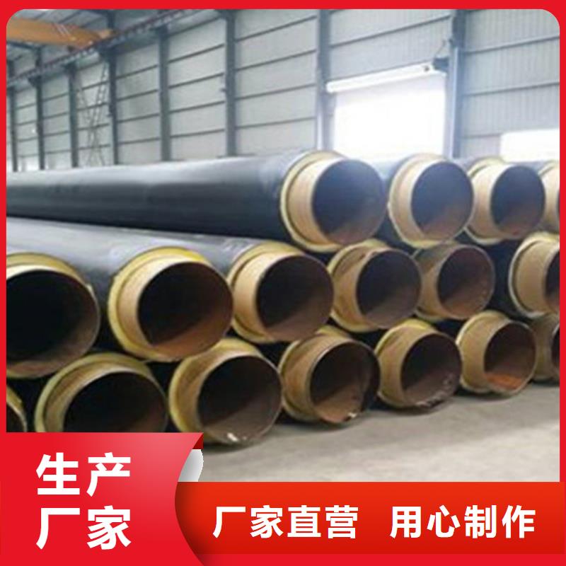 聚氨酯直埋保温管钢套钢保温管厂家质量看得见
