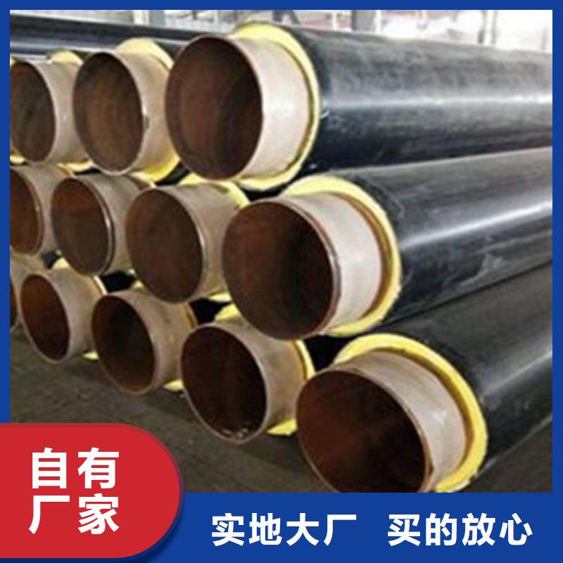 聚氨酯直埋保温管环氧煤沥青防腐管厂家现货批发