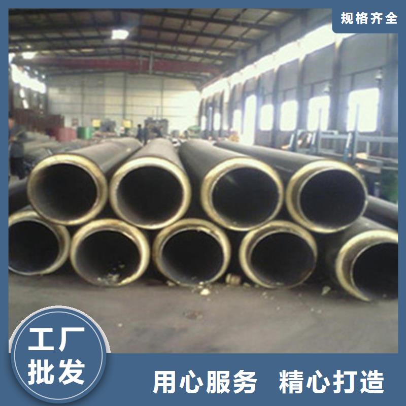 保温直缝钢管、保温直缝钢管厂家-型号齐全