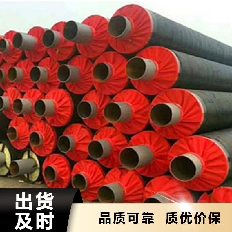 聚氨酯直埋保温管,【涂塑钢管厂】专注产品质量与服务