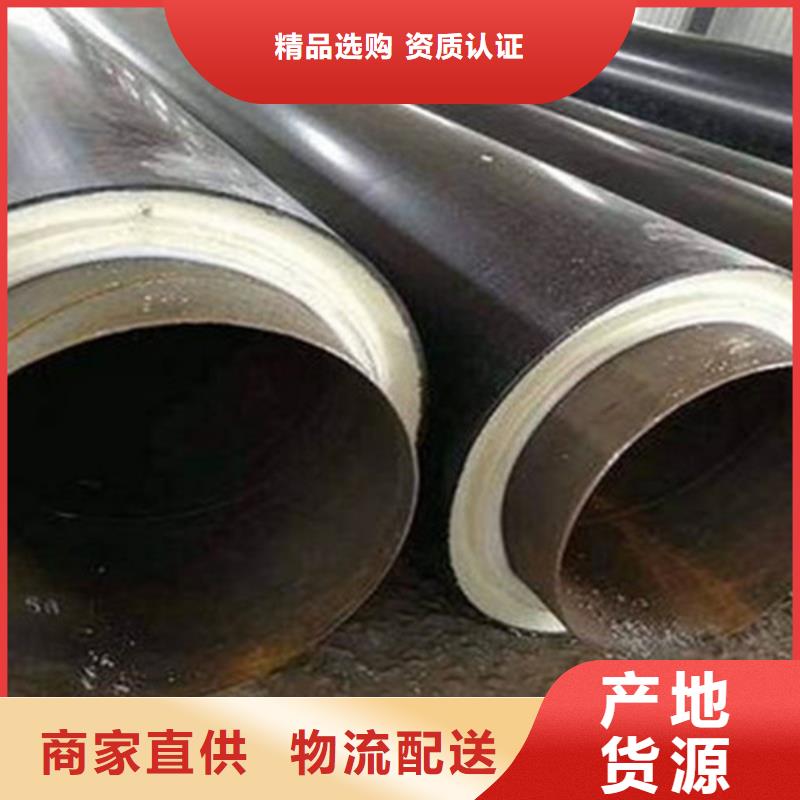 聚氨酯直埋保温管聚氨酯保温钢管厂产品参数