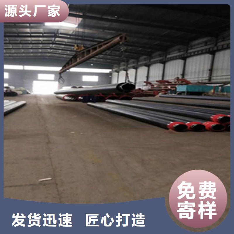 聚氨酯直埋保温管内环氧粉末外PE涂塑钢管按需设计