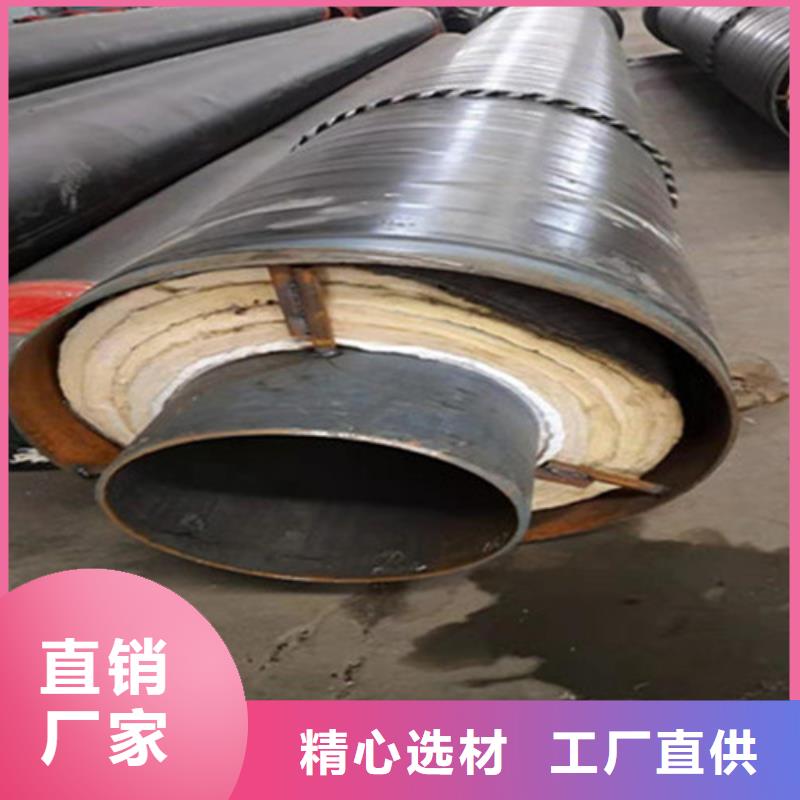 聚氨酯直埋保温管钢套钢保温管厂家质量看得见