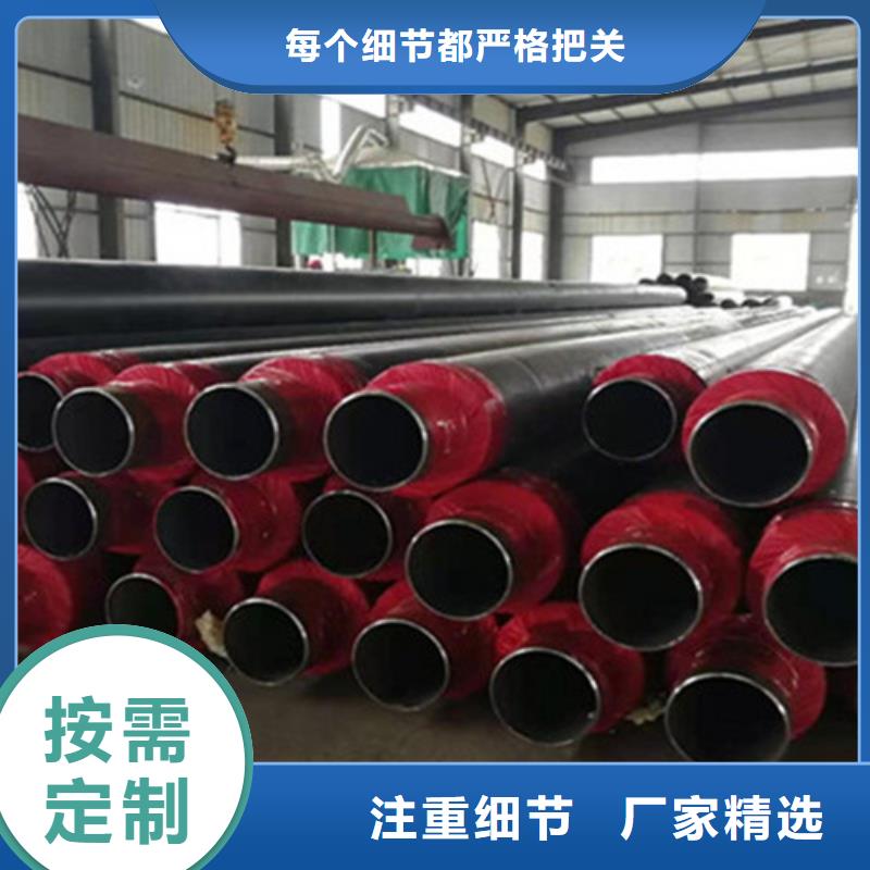 聚氨酯直埋保温管聚氨酯保温钢管厂产品参数