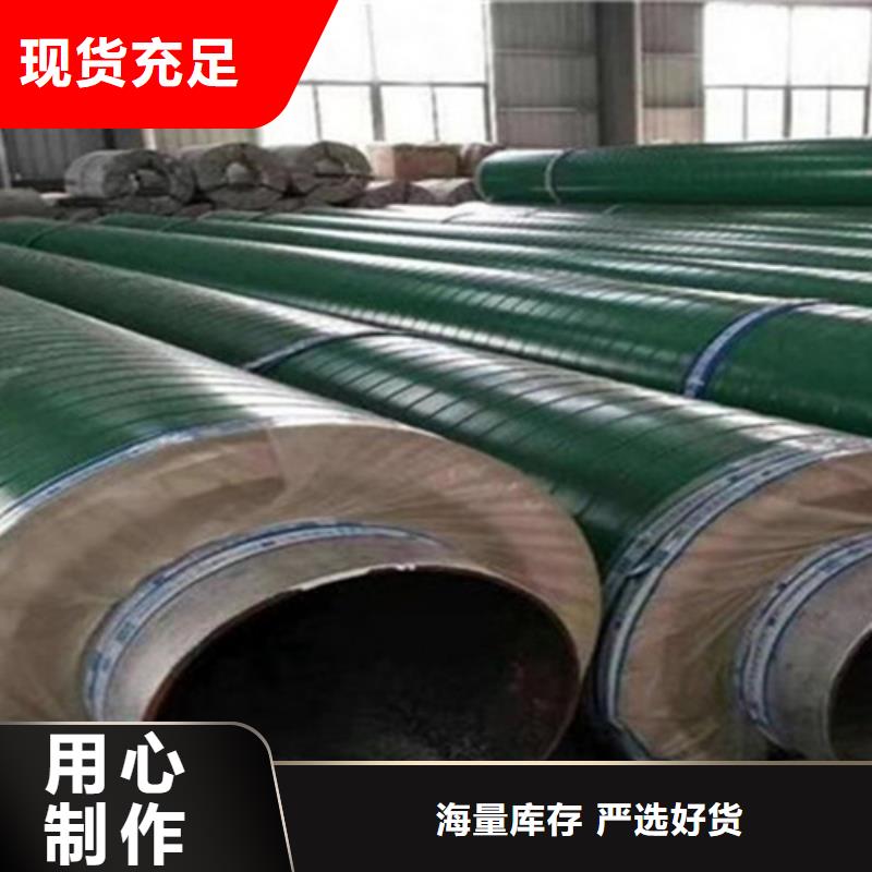 聚氨直埋保温管厂家当天发货