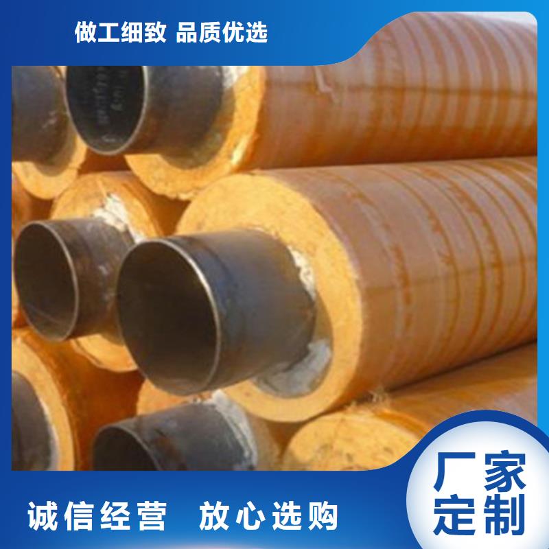 【 聚氨酯直埋保温管_保温钢管货真价实】当地货源