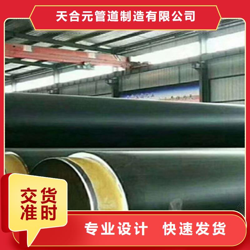 聚氨酯直埋保温管钢套钢保温管厂家质量看得见