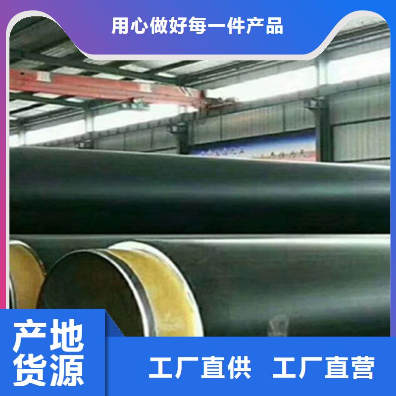 聚氨酯直埋保温管,【涂塑钢管厂】专注产品质量与服务