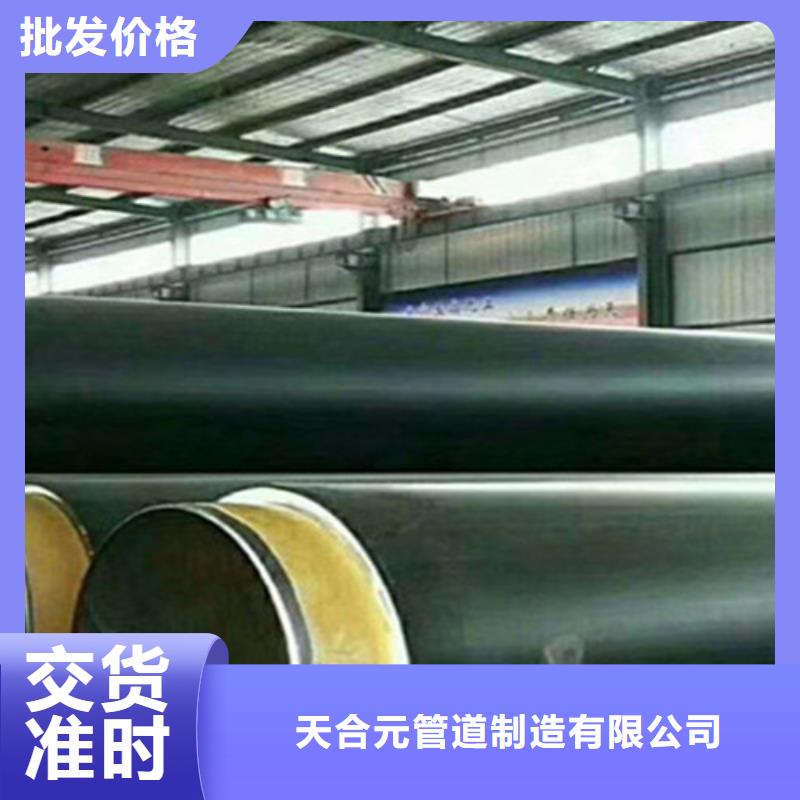 性价比高的聚氨酯直埋保温管销售厂家