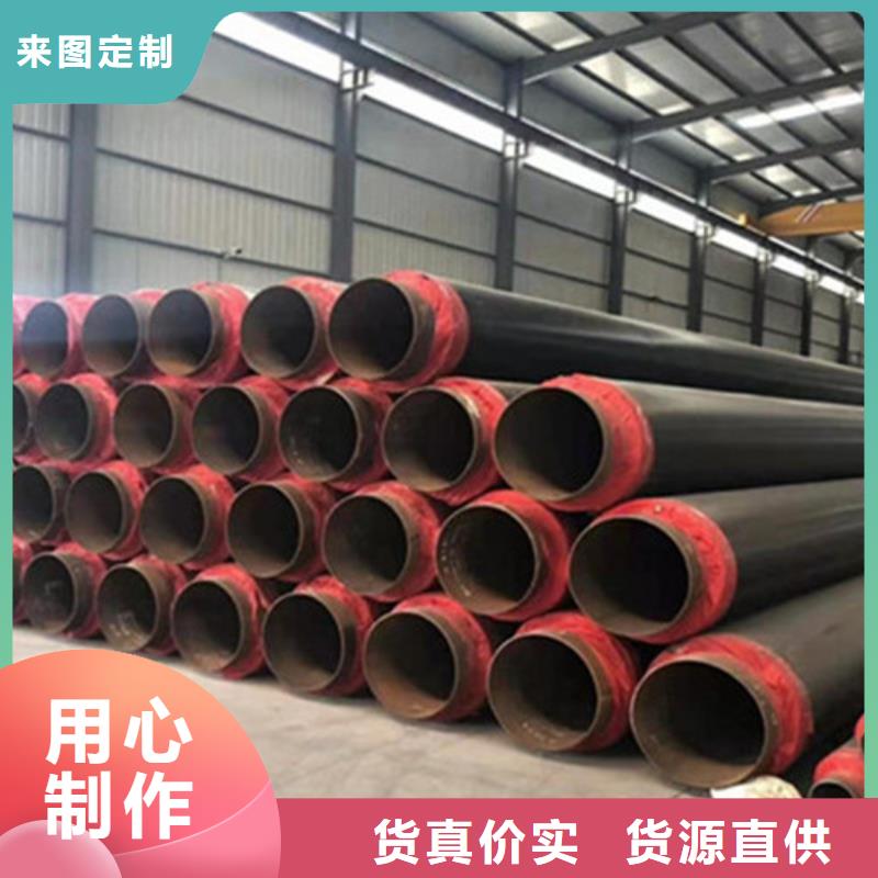 聚氨酯直埋保温管螺旋钢管厂家一站式采购商家