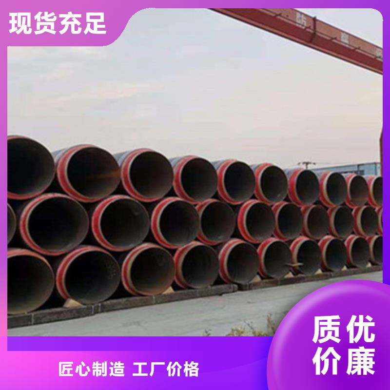 聚氨酯直埋保温管聚氨酯保温钢管厂产品参数