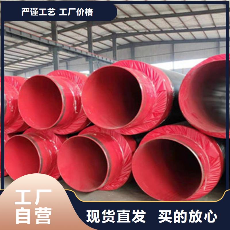 聚氨酯直埋保温管钢套钢保温管厂值得买