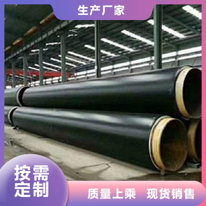 聚氨酯直埋保温管环氧煤沥青防腐管厂家现货批发