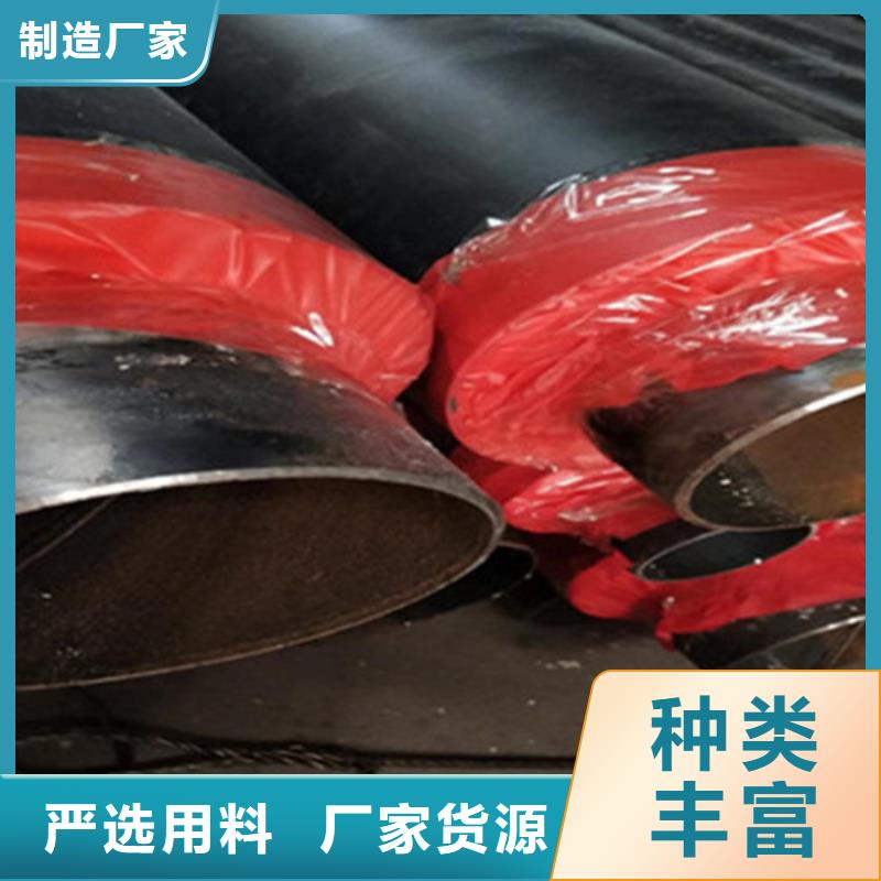 发货及时的发泡聚氨酯保温管供货商