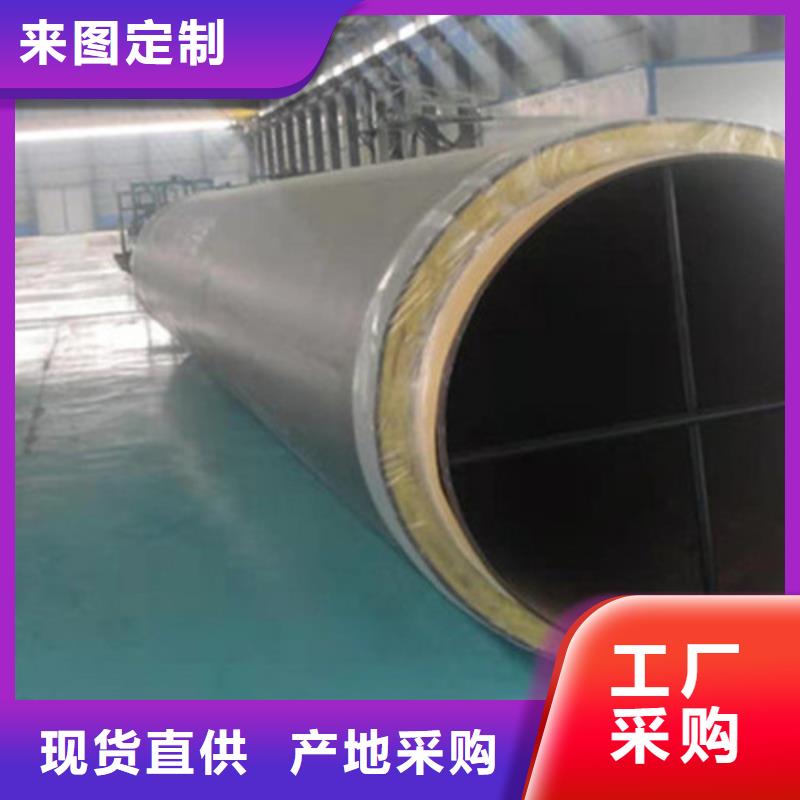 聚氨直埋保温管厂家当天发货