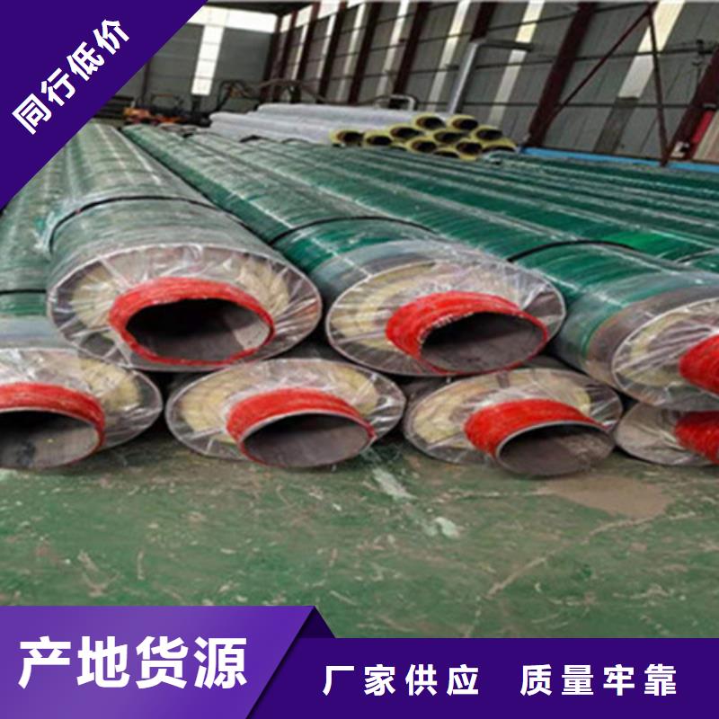 聚氨酯直埋保温管内环氧粉末外PE涂塑钢管按需设计