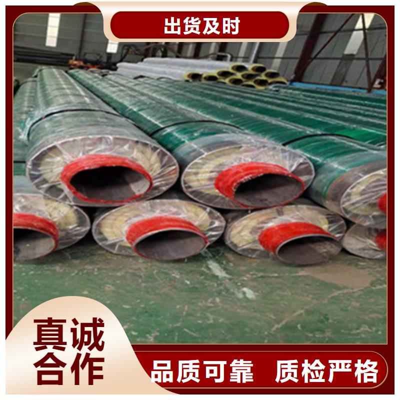 聚氨酯直埋保温管钢套钢保温管厂家质量看得见