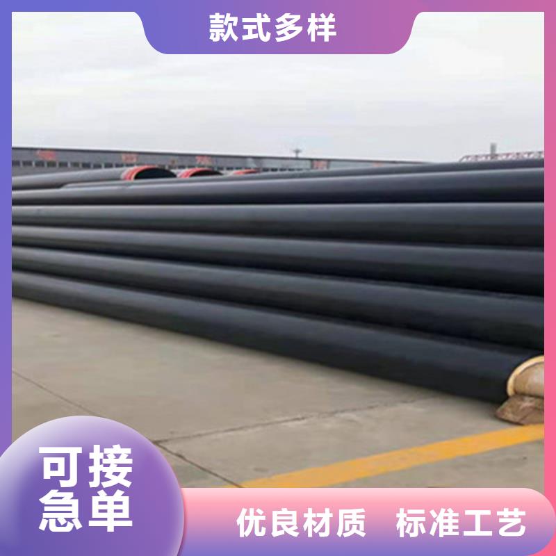 聚氨酯直埋保温管环氧树脂防腐钢管专业生产制造厂