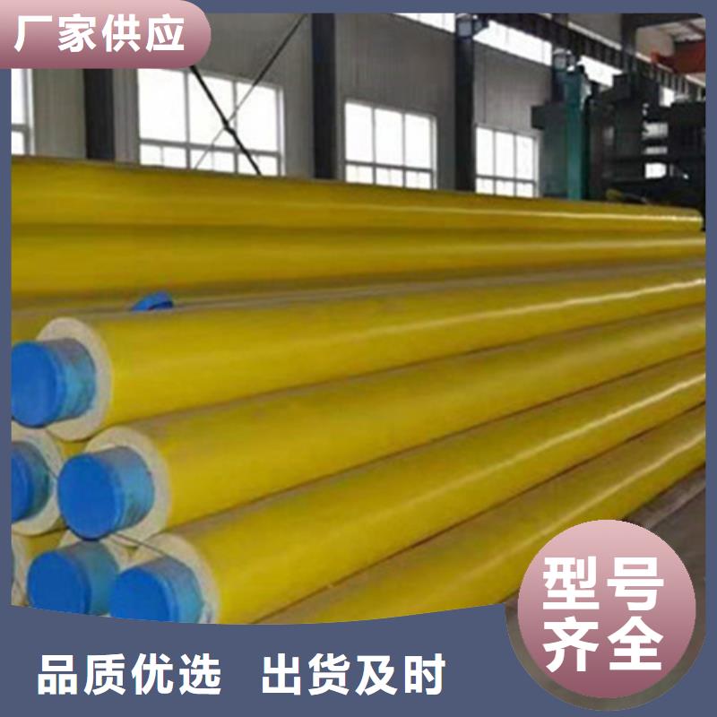 聚氨酯直埋保温管钢套钢保温管厂值得买