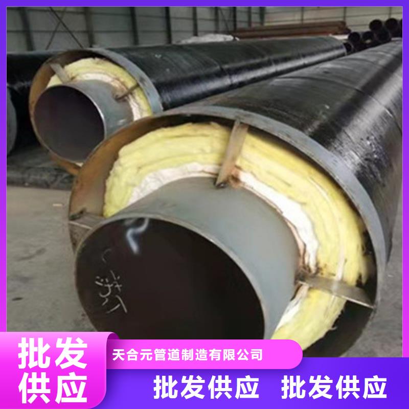 聚氨酯直埋保温管聚氨酯保温钢管厂产品参数