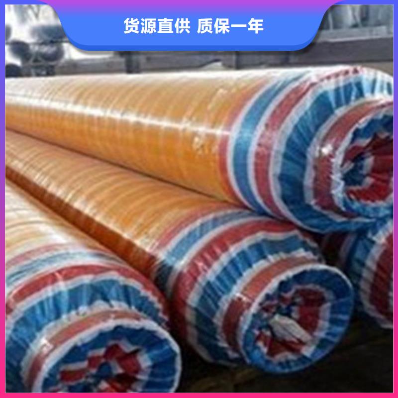 聚氨酯直埋保温管,热浸塑穿线管厂家真材实料诚信经营