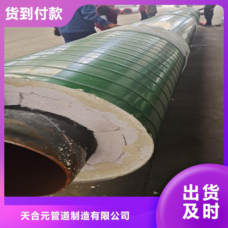 蒸汽保温钢管聚氨酯保温钢管厂生产型