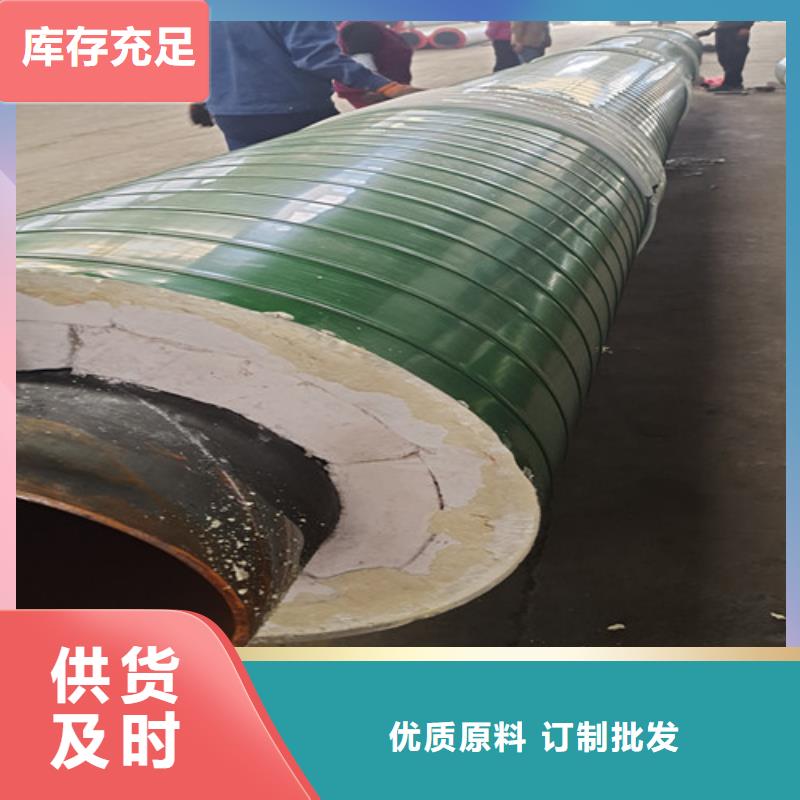 【蒸汽保温钢管】_涂塑钢管厂货源直供