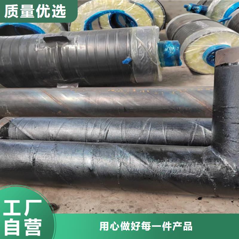 【蒸汽保温钢管】_涂塑钢管厂货源直供