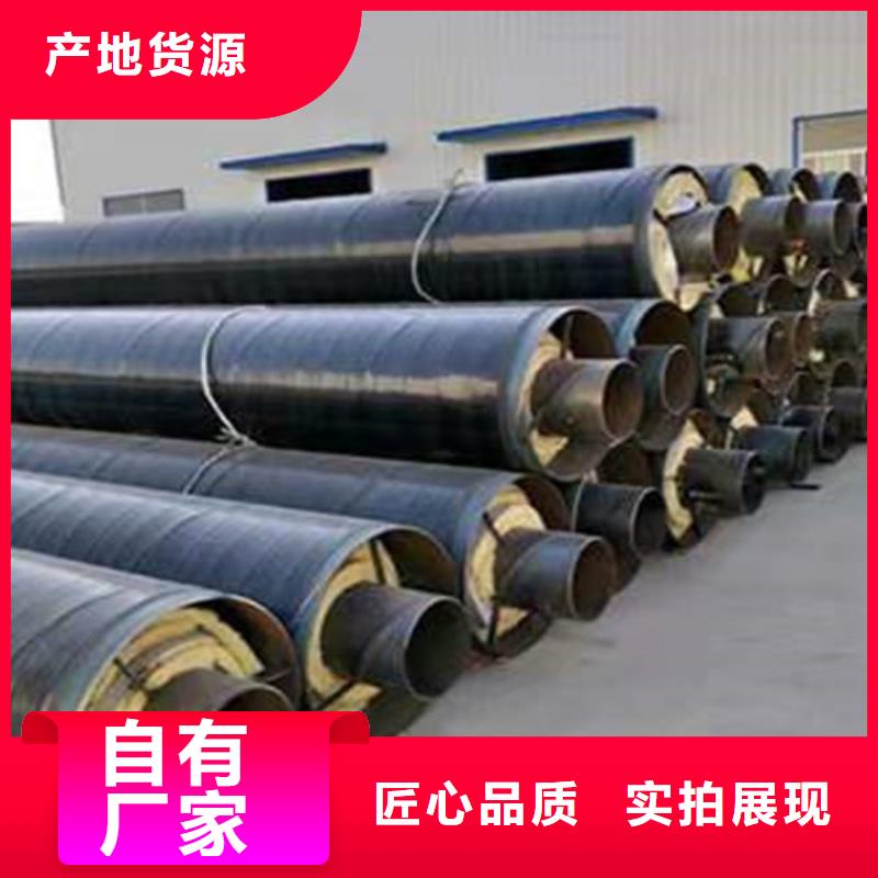 蒸汽保温钢管环氧树脂防腐钢管厂多种优势放心选择