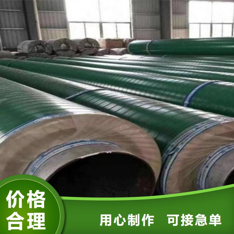 环氧树脂防腐钢管厂天合元【蒸汽保温钢管】 3PE防腐钢管厂家质检合格发货