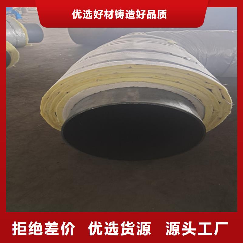 定制钢套钢蒸汽保温钢管_优质厂家