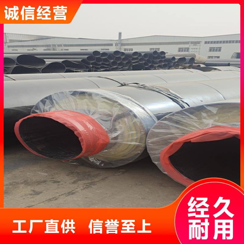蒸汽保温钢管,热浸塑穿线管厂家直销