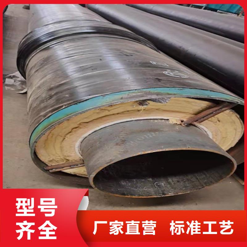 蒸汽保温钢管聚氨酯保温钢管厂生产型