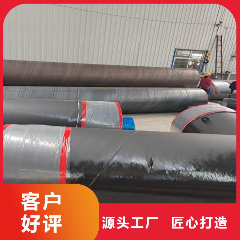 【蒸汽保温钢管】_涂塑钢管厂货源直供