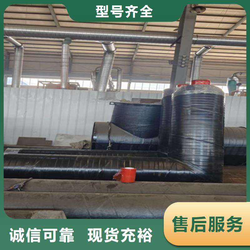 __质检合格出厂【蒸汽保温钢管】 3PE防腐钢管厂家质检合格发货