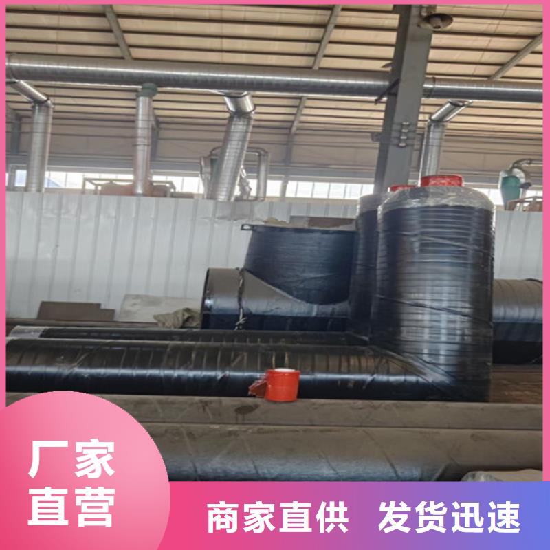聚氨酯钢套钢保温管|聚氨酯钢套钢保温管厂家现货