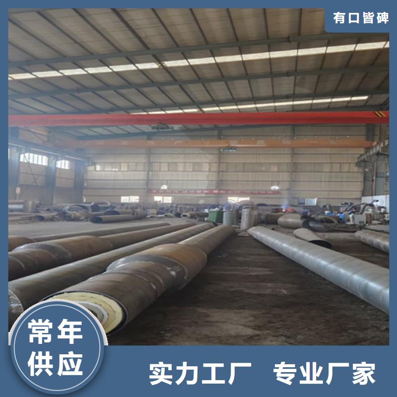 环氧树脂防腐钢管厂天合元【蒸汽保温钢管】 3PE防腐钢管厂家质检合格发货