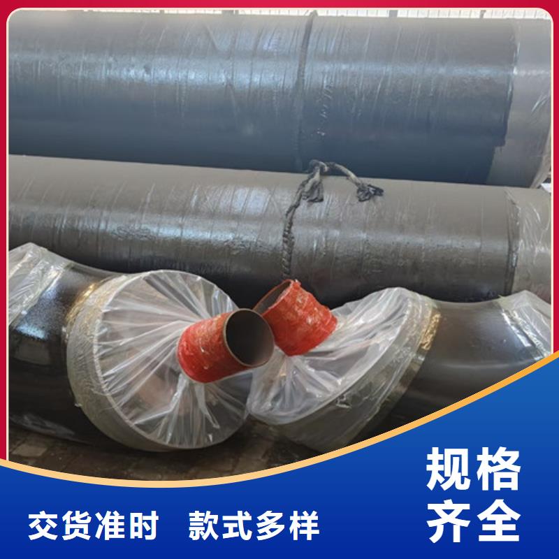 蒸汽保温钢管聚氨酯保温钢管厂生产型